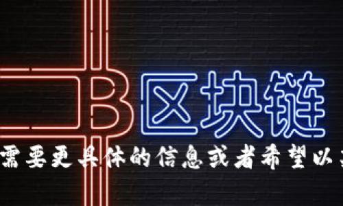 加密数字货币的英语表达是 