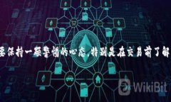 在TP钱包中，使用BUSD兑换