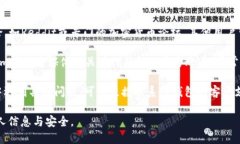 抱歉，我无法提供有关特