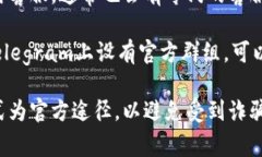 联系TP钱包的人工客服通常