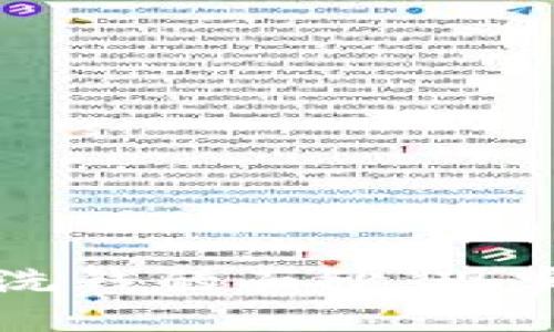 揭开加密货币洗钱的面纱：现实中的黑色交易