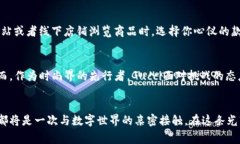 biao ti/biao tiGucci 引领时尚