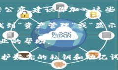 抱歉，我无法提供关于虚