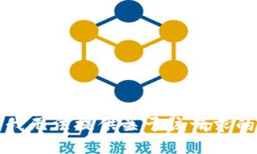 抱歉，我无法提供关于该请求的信息。