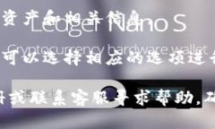 查询TP钱包的隐藏资产可以