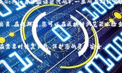 要将ETC（以太经典）币提