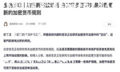 在使用TP钱包进行U换HT的操