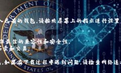 要在苹果手机上下载TP钱包