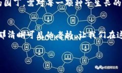 解密加密货币：投资者必