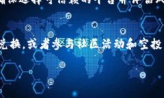 在使用TP钱包进行交易时，