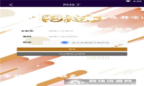 如何在TP钱包中添加波场测试网：一步步指南
TP钱包, 波场测试网, 添加节点/guanjianci

引言：区块链的探索之旅
在这条充满挑战与机遇的区块链探索之旅中，TP钱包如同一座宝藏，内部蕴藏着众多的数字资产与机会。在这里，用户不仅能够管理各种加密货币资产，更能通过添加不同的测试网，体验到区块链技术的创新与魅力。今天，我们将带您详细解析，如何在TP钱包中添加波场测试网，让您在探索数字货币的海洋中，乘风破浪。

第一步：准备工作与工具
在开始安装波场测试网之前，您需要准备好一些必备的工具与资料。首先，请确保您的TP钱包已经安装在您的手机上，无论是iOS还是Android系统。在应用商店中搜索“TP钱包”，即可下载安装。
其次，您需要了解波场测试网的基本信息，包括网络节点地址和链ID。这些信息将帮助您无缝连接到波场测试网，进行资产转移和测试操作。

第二步：打开TP钱包并进入设置
接下来，打开已经安装好的TP钱包，进入主界面。在界面底部，您可以看到多个选项，点击“钱包”图标，随后进入到“设置”选项。在设置页面，您将能够看到“网络管理”或“添加网络”的选项。

第三步：添加新的网络
在网络管理页面，您可以选择“添加网络”选项。此时，您将被要求输入新网络的相关信息。具体地，您需要填写以下几个关键点：
ul
    listrong网络名称：/strong可以填写“波场测试网”或您自己偏好的名称。/li
    listrong网络链ID：/strong波场测试网的链ID通常为“1024”。/li
    listrongRPC URL：/strong您需要提供波场测试网的RPC地址，通常是“https://shasta.tron.network”或指定的测试网节点URL。/li
    listrong浏览器URL：/strong可以填写波场浏览器的测试地址，以便查看您的交易记录和区块信息。/li
/ul

第四步：保存并切换网络
输入完所有必要的信息后，点击“保存”按钮。TP钱包将会自动将您添加的波场测试网保存起来。在成功保存之后，您可以在网络列表中找到您刚刚添加的波场测试网，并选择它进行切换。

第五步：测试网的探索之旅
在波场测试网中，您将能够进行一系列实验，例如发送、接收数字资产，或是与智能合约进行交互。虽然测试网的资产不具备真实货币的价值，但它却是进行开发与测试的理想平台。您可以通过一些测试网水龙头获取免费的测试TRX，以进行各种操作。

小贴士：安全操作与常见问题
在使用TP钱包和波场测试网的过程中，请一定保持谨慎。以下是一些小贴士：
ul
    li定期备份您的钱包安全信息，妥善保存私钥和助记词。/li
    li在进行交易时，务必核实对方地址，以避免资产丢失。/li
    li在添加新的网络节点时，确保使用官方提供的信息，避免安全风险。/li
/ul
常见问题包括添加网络失败或无法连接测试网，通常是由于RPC地址不正确或网络不稳定。请仔细检查您输入的信息，并尝试重新连接。

结语：掌握区块链技术的钥匙
通过上述步骤，您已成功在TP钱包中添加了波场测试网。这不仅仅是一次简单的操作，更是您迈向区块链世界的重要一步。在这个充满潜力的数字领域中，掌握更多的基础知识，熟练使用各种工具，将有助于您在今后的投资与开发中，更加游刃有余。
最后，希望您在数字资产的海洋中，乘风破浪，勇攀高峰！无论是参与测试、开发还是投资，您都会在这段旅程中收获属于自己的财富。