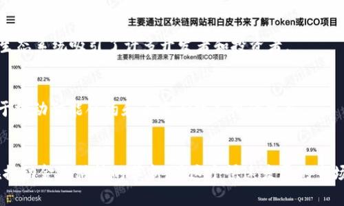 加密货币的种类繁多，以下是一些主要的加密货币和币种的简单介绍：

1. 比特币 (Bitcoin, BTC)
比特币是第一个，也是最著名的加密货币，由一个名叫中本聪的神秘人物在2009年推出。比特币的去中心化特性使其成为数字黄金，用户可以在没有中介的情况下进行交易。作为数字货币的先锋，比特币的总供应量被限制在2100万枚，从而增加了其稀缺性。许多人将比特币视为一种投资工具，尽管其价格经历了极大的波动。

2. 以太坊 (Ethereum, ETH)
以太坊是一个去中心化的区块链平台，允许开发者创建智能合约和去中心化应用程序（DApps）。其原生加密货币是以太（ETH）。相比比特币，以太坊不仅是数字货币，还具备强大的编程功能，使其成为许多创新项目的基础。以太坊的灵活性吸引了大量的开发者和企业，推动了去中心化金融（DeFi）和非同质化代币（NFT）的繁荣。

3. 瑞波币 (Ripple, XRP)
瑞波币是由Ripple Labs推出的数字货币，目的是为全球跨境支付提供快速且低成本的解决方案。与其他加密货币不同，瑞波币并不基于挖矿，而是由Ripple Labs预先发行的。这种货币被一些金融机构采纳，用于促进快速汇款和清算，改变了传统银行业的运作方式。

4. 莱特币 (Litecoin, LTC)
莱特币被创建于2011年，是比特币的“轻量版”，其目的是提供更快的交易确认时间和改进的存储效率。莱特币采用不同的算法（Scrypt），使得挖矿变得更加高效，适合普通用户。正因如此，它在用户群体中获得了广泛的认可。

5. 狗狗币 (Dogecoin, DOGE)
起初作为一个玩笑而创建的狗狗币，基于流行的互联网迷因——柴犬，它在加密货币圈子中迅速获得了关注。尽管起初并没有严肃的目的，但狗狗币的社区活跃，并且通过小额小费和慈善活动获得了极大的支持。它的“友好”形象吸引了许多新手投资者。

6. 币安币 (Binance Coin, BNB)
币安币是全球最大的加密货币交易所之一币安（Binance）的原生代币。最初用于支付交易费用，随着币安平台的扩展，BNB的用途不断增加，包括参与首次交易所发行（IEO）、购买虚拟礼品和参与各种金融活动。其强有力的生态体系使BNB在市场上保持高交易量和稳定性。

7. 泰达币 (Tether, USDT)
泰达币是一种稳定币，其价值与法定货币（如美元）挂钩。它的推出旨在缓解加密市场的波动，为投资者提供一个稳定的交易媒介。泰达币的流通量庞大，而它所带来的方便性使得许多交易所和用户都愿意使用这种数字资产作为交易对。

8. 波卡 (Polkadot, DOT)
波卡是一个多链框架，旨在实现不同区块链之间的互操作性。其原生代币DOT可以用于网络治理和质押。波卡的独特之处在于它允许不同的区块链相互连接，从而共享信息和价值，推动了整个加密生态系统的进步。

9. 索拉纳 (Solana, SOL)
索拉纳是一个高性能的区块链平台，旨在支持快速且低成本的交易。由于其独特的共识机制，索拉纳能处理每秒数千笔交易，因此在DeFi和NFT等领域成为热门选择。新兴的生态系统吸引了许多开发者和投资者。

10. 卡尔达诺 (Cardano, ADA)
卡尔达诺致力于创建一个更加公平和可持续的区块链生态系统。其采用分层架构，允许不同的功能在不同的层级进行处理，提升了安全性和可扩展性。卡尔达诺的社区致力于推动智能合约和去中心化应用的发展。

总结
加密货币的世界如同一片未知的海洋，每种币种都有其独特的特征、用途和潜力。从比特币的数字黄金到以太坊的智能合约，再到稳定币泰达币的便捷交易，每一种币种都在推动金融科技的革新。在这个快速发展的市场中，保持对最新动态的关注和了解是每个投资者必不可少的修炼。无论你是经验丰富的投资者还是刚入门的新手，掌握这些基本的信息都是开启加密货币之旅的重要一步。