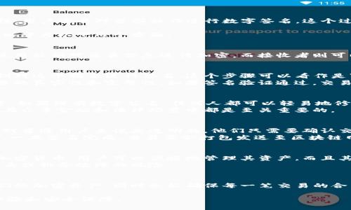 TP钱包签名是指在使用TP钱包（即TokenPocket钱包）进行交易或操作时，为了验证用户身份和万无一失的安全性，用户需要对某些操作进行数字签名。这个过程利用了公钥和私钥的加密技术，确保只有拥有相应私钥的用户才能进行特定的操作或交易。

在区块链技术中，数字签名是保证交易安全性和准确性的重要步骤。具体来说，在TP钱包中，签名的意义和过程可以分为以下几个方面：

数字签名的基本概念
数字签名相当于一份电子版的身份证明，它可以用来证明信息发送者的身份，同时确保信息的完整性。签名过程使用私钥对交易信息进行加密，而接收者则可以利用相应的公钥来验证签名，确保信息没有被篡改。

TP钱包中的签名流程
在TP钱包中，当用户发起一笔交易时，系统会生成一个交易信息的摘要（通常是一个哈希值），然后使用用户的私钥对这个摘要进行签名。这个步骤可以看作是“在交易上盖章”，表明这笔交易是由用户本人发起。
完成签名后，这个包含签名的信息会被发送到区块链网络。其他的节点会通过对应的公钥来解密签名，以验证交易的真实性和完整性。如果签名验证通过，交易就会被进一步处理并记录在区块链上。

为什么需要签名?
签名的主要目的是保障用户的资产安全。例如，在TP钱包中，用户管理着他们的加密货币资产，如比特币、以太坊等，如果没有数字签名，任何人都可以轻易地修改或操控交易信息，导致用户资产遭受损失。
此外，签名也确保了交易的不可否认性。即一旦用户进行了签名，他们便无法否认自己发起过该笔交易。这一特性在众多金融和法律场景中都是至关重要的。

TP钱包签名的实际应用
在实际操作中，用户在执行转账、交易或其他与区块链交互的动作时，TP钱包会自动提示用户进行签名。这个过程对普通用户来说是透明的，他们只需要确认交易信息的准确性。
例如，当你通过TP钱包将一笔比特币发送给朋友时，你需要确认发送地址、金额以及手续费等信息，然后进行签名。一旦签名完成，交易便会打包发送至区块链网络，继续后续的验证和确认流程。

选择TP钱包的优势
TP钱包作为一款多链数字钱包，除了提供签名功能外，还有许多其他优势。例如它支持多种主流的区块链网络和加密货币，用户可以便捷地管理其资产。而且其界面友好，操作简便，适合各种层次的用户使用。
此外，TP钱包的安全性也值得信赖。用户的私钥始终保存在本地设备，而不是云端，最大限度地减少了遭遇网络攻击或服务故障的风险。

结论
总之，TP钱包签名是一个确保用户交易安全和身份验证的重要过程。通过数字签名，用户不仅能够安全地管理他们的加密资产，同时也能确保每一笔交易的合法性和准确性。在数字货币蓬勃发展的今天，理解签名的概念和流程对所有加密货币用户而言都是至关重要的。 

通过上述分析和描述，希望能够更清晰地认识到TP钱包签名的意义和重要性，帮助用户在日常使用中有更好的体验和安全保障。