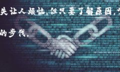   如何解决 TP 钱包中币种