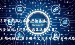 是的，TP钱包（TokenPocket）