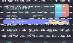 如何从TP钱包转账到交易所