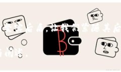 灰度加密货币管理：智慧