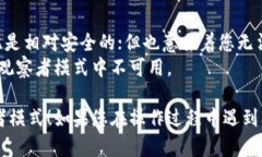 要进入TP钱包（TokenPocket