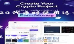 要查找TP钱包的TRC20地址，