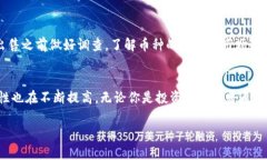 使用TP钱包将数字货币卖出