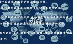 关于“TP钱包莫名出现新的