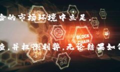 思考一个优质的，以关键