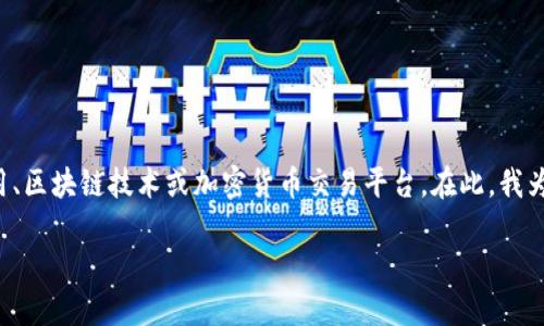 关于“TP钱包权限不正确”的问题，可能涉及到数字钱包的使用、区块链技术或加密货币交易平台。在此，我为您提供一个概述，帮助您理解这个问题以及可能的解决方案。

### TP钱包权限出错？找回您的数字资产！