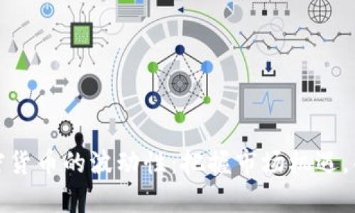 探索日本加密货币的波动性：把握市场机遇，创造投资财富