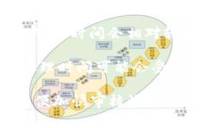 关于TP钱包代币图标审核的