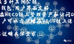 火币生态链（Huobi Eco Cha