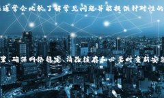 关于“T P钱包的权限管理