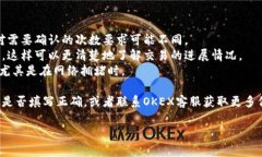 提币到TP钱包的时间通常取