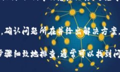 在交易过程中，使用TP钱包