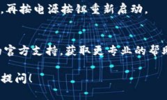 如果您在苹果设备上无法