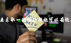 对于“火币提币到TP钱包找