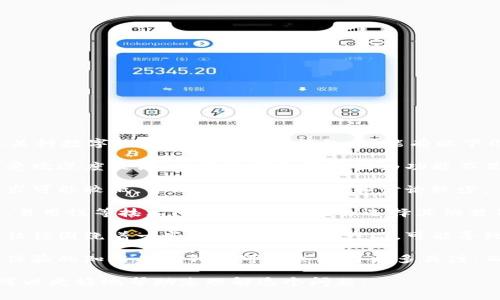 关于“t p钱包”的问题，如果您指的是具体某种数字钱包或虚拟货币钱包，可能有以下几个原因导致讨论或提及的机会减少：

1. **市场热度**：某些钱包在特定时间内受欢迎度较高，而其他钱包可能因为功能不足或市场推广不力而被忽视。

2. **用户需求**：用户对于某些钱包的需求可能较低，导致该钱包的信息和讨论较少。

3. **技术问题**：如果该钱包存在安全性、易用性等技术问题，用户可能会选择其他替代品，进而影响讨论的频率。

4. **信息传播**：社交媒体和论坛的讨论往往围绕着一些热门的话题和产品，可能导致一些较少使用的钱包被忽略。

5. **品牌实力**：一些可以提供良好用户体验的知名品牌钱包可能会获得更多关注，而相对冷门的品牌则不会引起特别的关注。

如果您能提供更具体的背景或上下文，我可以更好地帮助您理解这个问题。