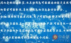 关于“t p钱包”的问题，