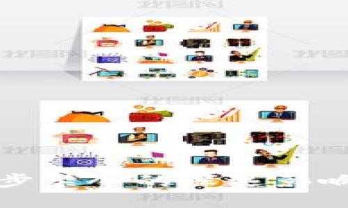 加密货币初步禁令的深远影响与未来展望