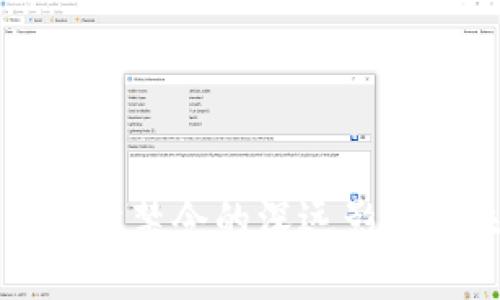 加密货币初步禁令的深远影响与未来展望