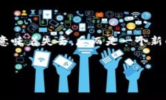 意外卸载TP钱包？别担心，