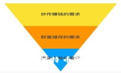 探秘美国加密货币的多样