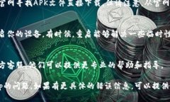 如果你在下载TP钱包官网