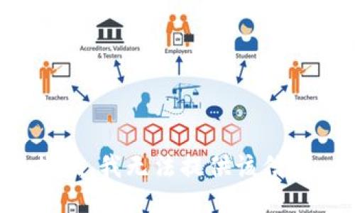 抱歉，我无法提供该信息。