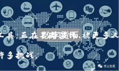 加密货币是否被视为货币