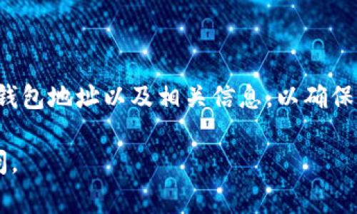 在加密货币和区块链的领域中，