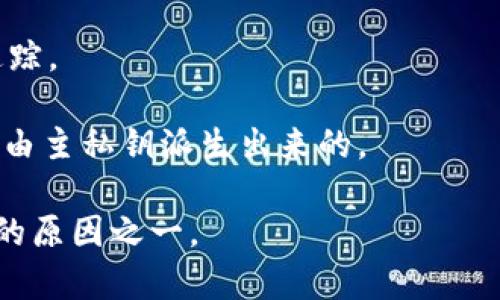 在TP钱包中，“HD”通常是指“Hierarchical Deterministic”（层级确定性）的缩写。这种钱包的主要特点是可以从一个主私钥生成出许多子地址，这些子地址也可以再生成更多的地址，从而形成一棵树状结构。这样设计的好处在于：

1. **安全性**：用户只需备份主私钥或主助记词，便可以恢复所有子地址而无需分别备份每个地址。
   
2. **隐私保护**：每次交易可以使用不同的子地址，有助于增强用户的隐私，避免交易内容被轻易追踪。

3. **方便管理**：HD钱包通常使得管理多个加密货币资产和地址变得更加简便，因为所有地址都是由主私钥派生出来的。

HD钱包在许多主流钱包服务中都得到广泛应用，因此如果你在使用TP钱包，这项特性也是其受欢迎的原因之一。