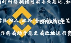 要将资金从TP钱包转入TR