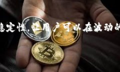 USDT是“泰达币”（Tether）