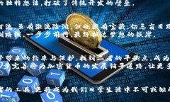 baioti探秘加密货币：未来