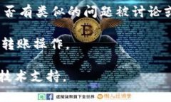 很抱歉，您遇到了 TP 钱包